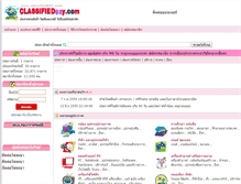 Tablet Screenshot of classifiedezy.com